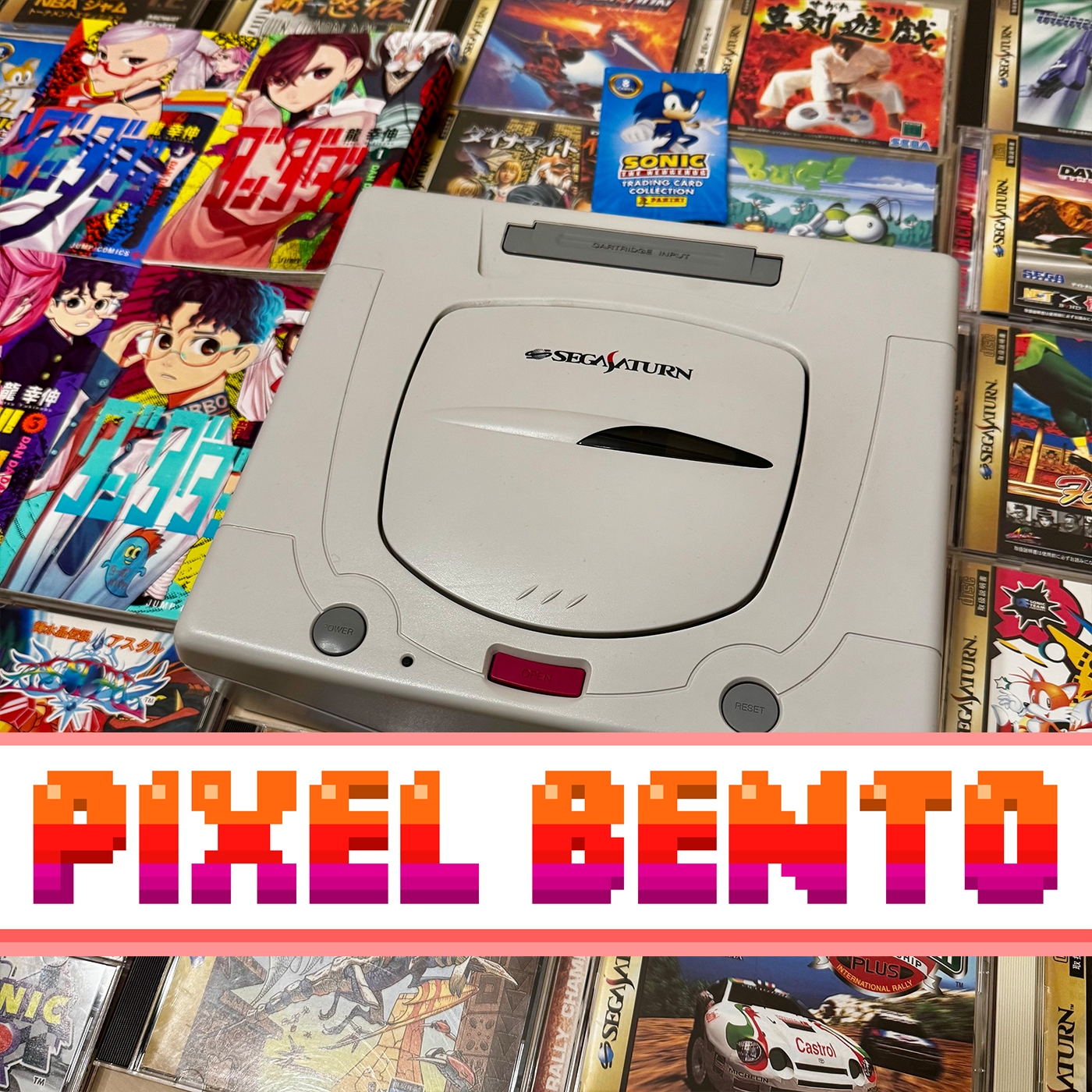 La Sega Saturn, du bleu à l’âme…